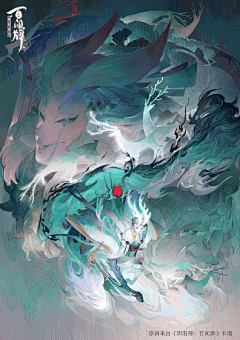 风花雪月杯酒歌采集到logo