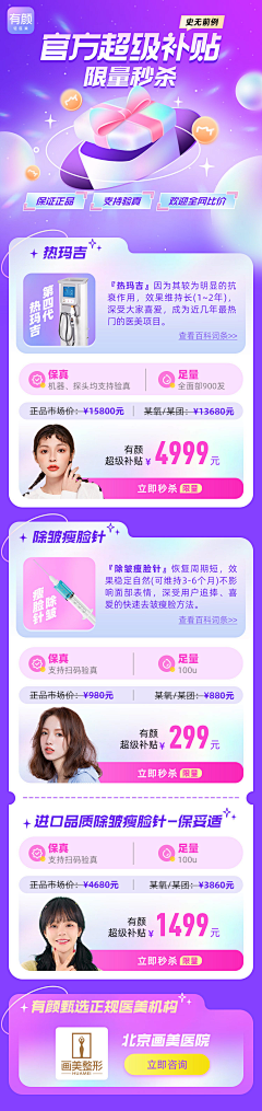 Joey-n采集到APP 用户养成