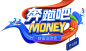 奔跑吧，Money_集合理财_Formax金融圈