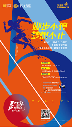 雅南amy采集到微信倒计时