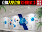 企业文化墙形象墙 公司企业发展历程回顾展板墙ai模板素材-淘宝网