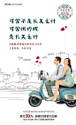 碧桂园正荣悦玲珑-七夕2