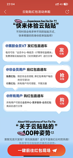 就这搬运工采集到公众号
