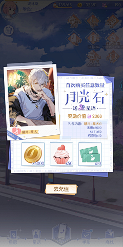 MD2333333333采集到R-二次元
