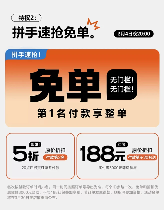华纳斯家具旗舰店