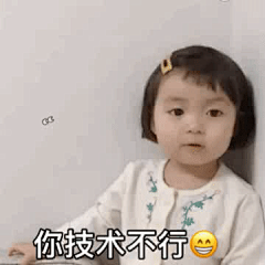 我是一个憨憨没事就爱上班,工资只够早餐,
