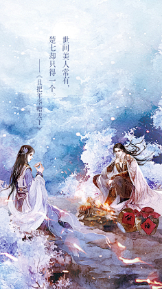 古风封面海报