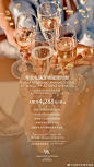 酒店微博 - 首页 - 微博