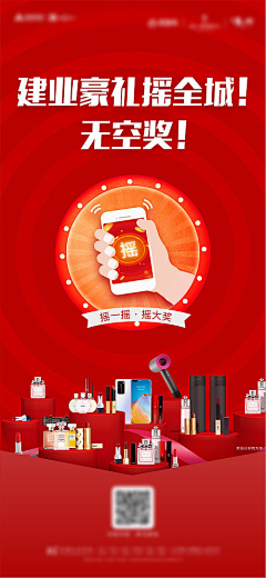 浪味的喵采集到UI