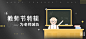 魅族应用商店 banner