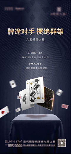 二狗子1798采集到素材