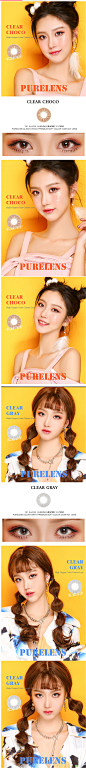 PURELENS-清润巧克力／灰色---PURELENS-Cmyokicon草莓美瞳殿_国内人气美瞳