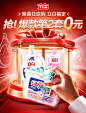 立白集团官方旗舰店