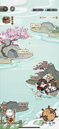 代号鸢-孙策个人活动-破浪虎跳峡
