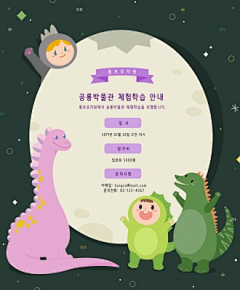 毕竟只有黑色了采集到这有森林