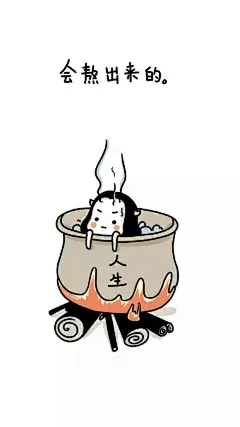 励志 手机壁纸 锁屏壁纸