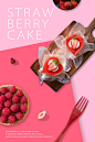 基于情人节制作的草莓蛋糕海报