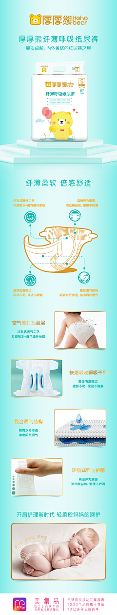 ✕阿祥✕采集到阿祥详情页