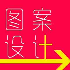 采集图片