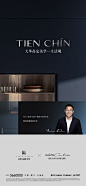 厦门目标传达-厦门保利天琴大师联袂单图