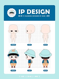 IP设计 表情包开发 地域IP设计 3D建模-花瓣网