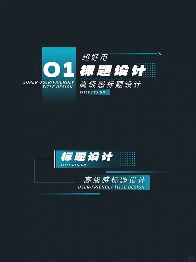 8款实战画册标题设计，谁用谁知道 - 小红书-花瓣网
