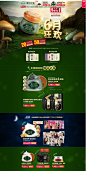 6月狂欢-爆发-膜法世家官方旗舰店-天猫Tmall.com,