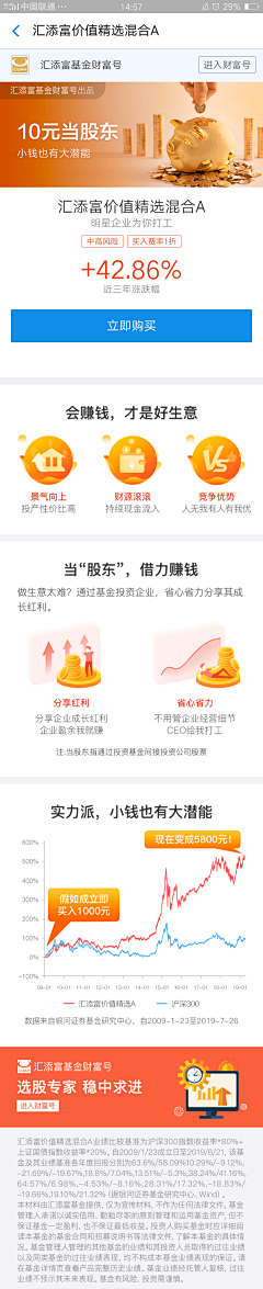 虾仁蒸蛋采集到简洁金融
