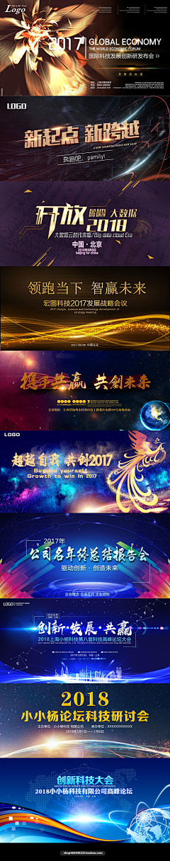 cc5432165采集到banner