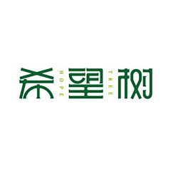 李李傅采集到字体