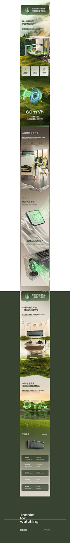 圈住的时光采集到大气质感详情