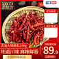 高点击率主图源文件可编辑模板 淘宝店@美工资源 (262)