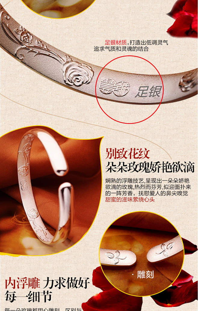 百年宝诚 心经银手镯999纯银女开口光面...