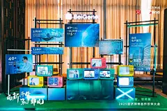 2025百济神州合作伙伴大会
