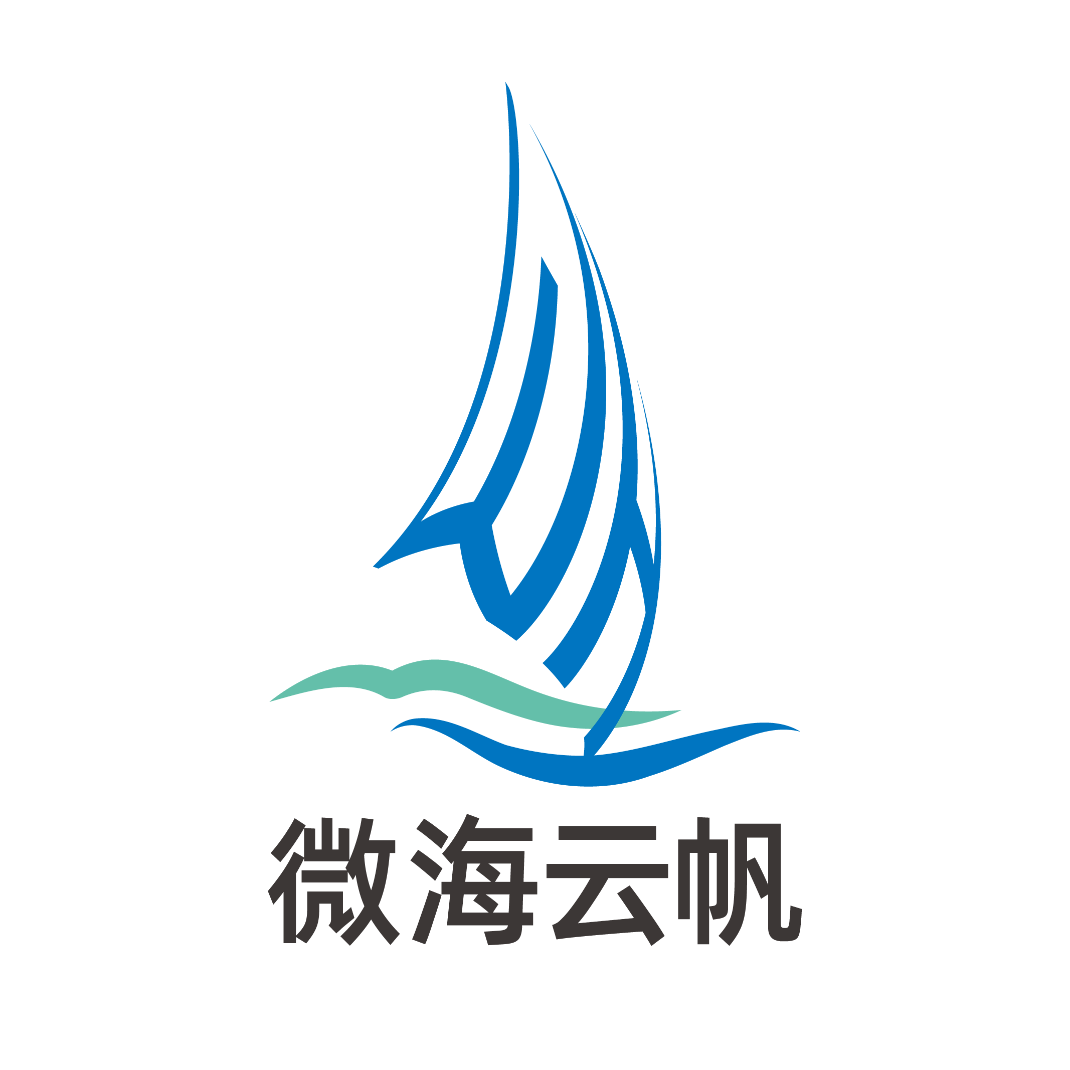 微海云帆