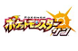 ポケモン最新作「ポケットモンスター サン・ムーン」が2016年冬に発売 - <a href="http://4Gamer.net" rel="nofollow" target="_blank">4Gamer.net</a>