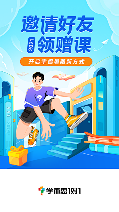 野比熊大采集到扁平视觉