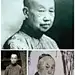 【无须道人】画家吴昌硕人极矮小，至死84岁，头上仍盘一小髻，似道士一般，无须，故治有“无须道人”一印。初一见面，几与老尼姑无异，耳聋，但其子女小声谈老人贪吃零食等，他便开口声辩自己并不多吃。有人说：他的聋，是做作的。他晚年如有人请吃酒席，逢请必到，到必大吃不已，回家就腹痛不已。
