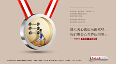 OoDd采集到移花接木