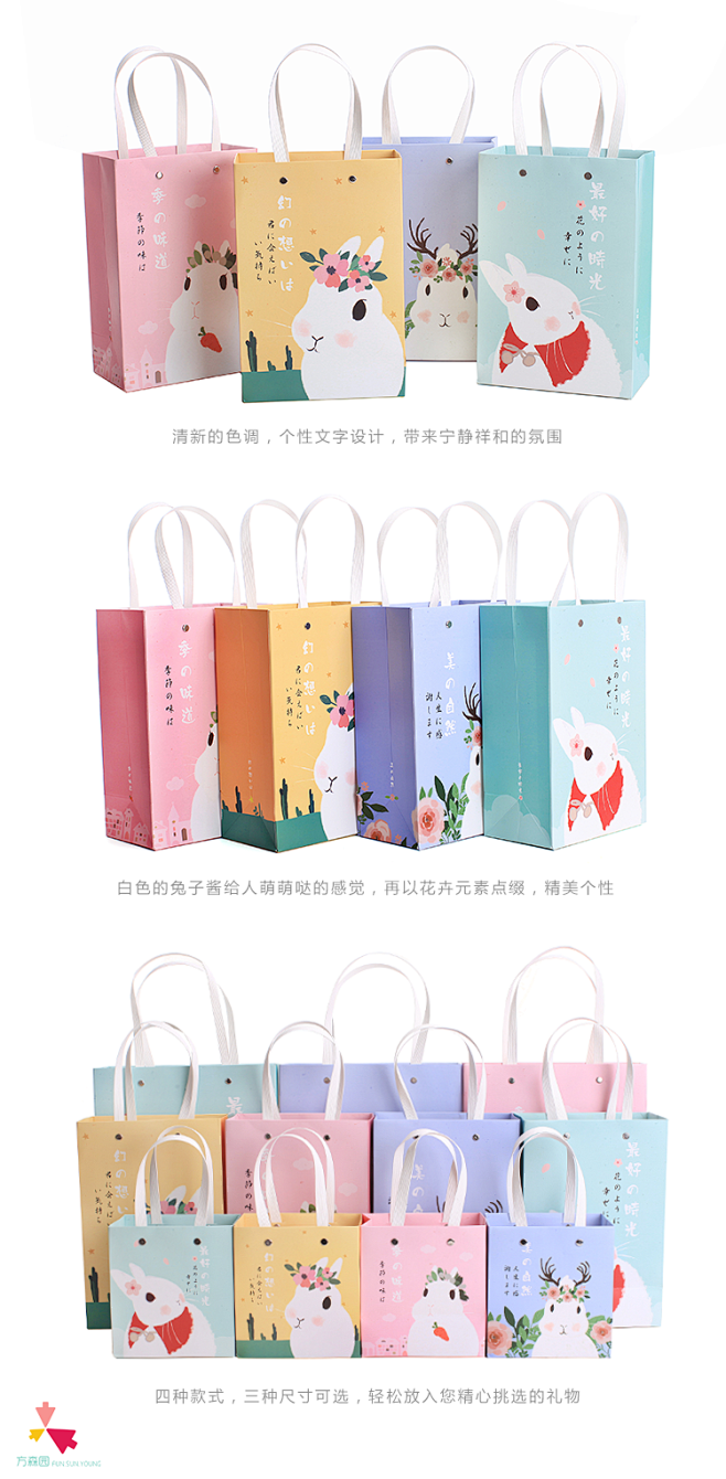 特价手提袋原创卡通儿童节礼品袋 精美包装...