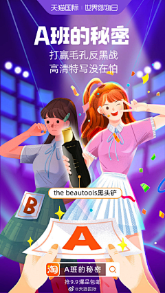 慢慢变黑采集到app-启动页
