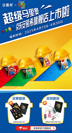 牛油果牛了采集到伊利