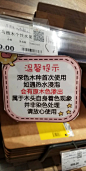 标杆！胖东来跳跳卡学习借鉴！（可收藏） : 编者 | 零售哥   图 | 来源于网络本文来源 | 聚策标杆游学导读：胖东来跳跳卡参考大全！跳跳卡你的超市有吗？不知道说点儿啥？不知道如何...