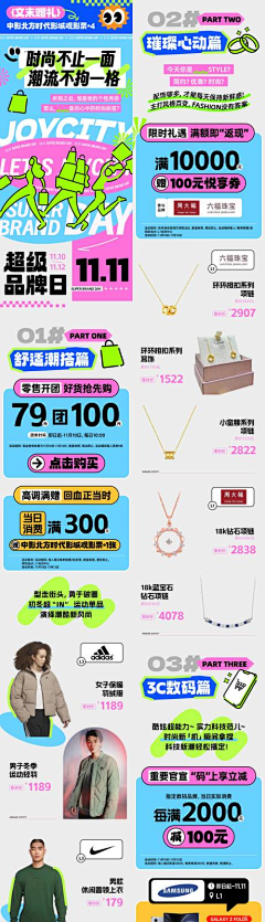 有鱼飞过采集到公众号长图【点击·源文件】
