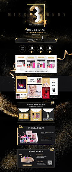ElEsE_了了limy采集到专题页面