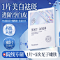 O1CN01dA0xSd24BGpfTNmd7_!!0-item_pic.jpg (414 KB,800*800)