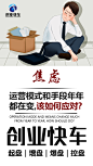 品牌造势 微商 朋友圈 排版 业务 连图  服务 微商代运营 营销策划 IP打造  创意 微商痛点  