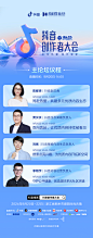 @抖音 的个人主页 - 微博
