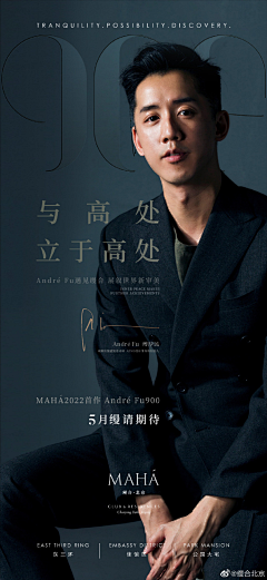 K俊҉俊采集到人物海报