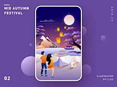 Mid Autumn Festival rabbit mountain tree girl illustration